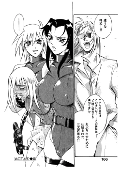 Page 166 of Darkside Killer