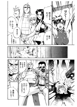 Page 179 of Darkside Killer