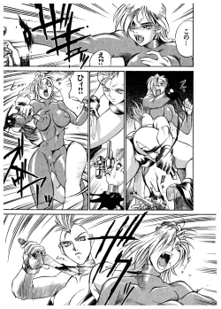 Page 182 of Darkside Killer