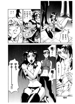 Page 183 of Darkside Killer