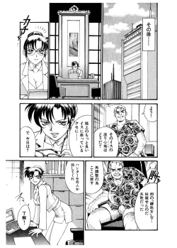 Page 186 of Darkside Killer