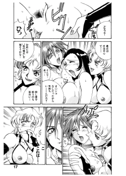 Page 18 of Darkside Killer