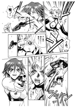 Page 20 of Darkside Killer