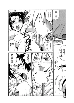 Page 31 of Darkside Killer