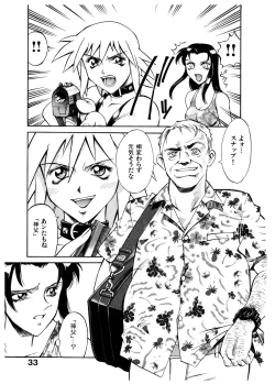 Page 34 of Darkside Killer