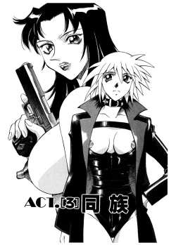 Page 43 of Darkside Killer