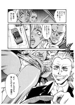 Page 67 of Darkside Killer