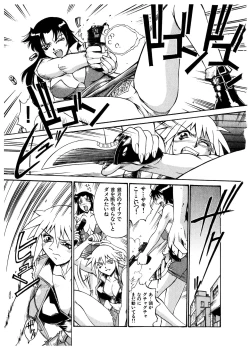 Page 83 of Darkside Killer