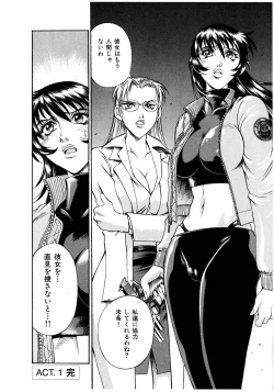 Page 28 of Parasiter Miki