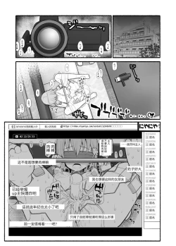 Page 20 of Mad Hypnosis App