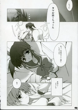 Page 15 of Love Love Shock!! 2