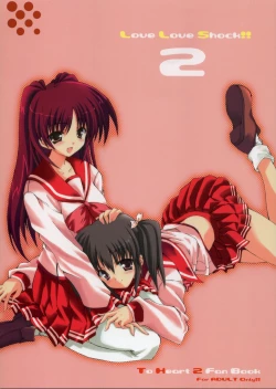 Page 1 of Love Love Shock!! 2