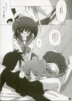 Page 9 of Love Love Shock!! 2