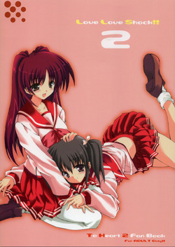 Download Love Love Shock!! 2