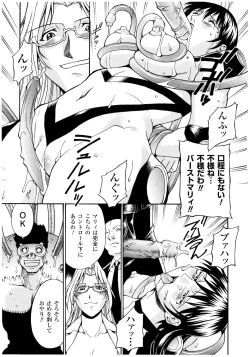 Page 121 of LADY BOUND