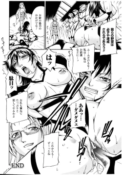 Page 128 of LADY BOUND