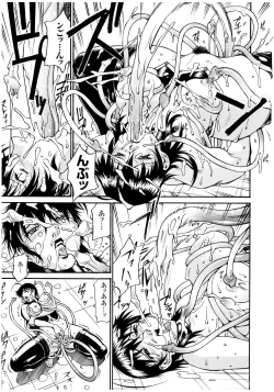 Page 15 of LADY BOUND