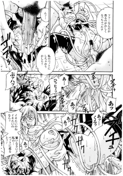 Page 19 of LADY BOUND