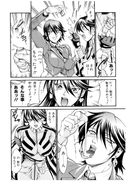 Page 32 of LADY BOUND