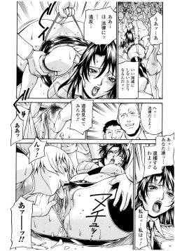 Page 46 of LADY BOUND