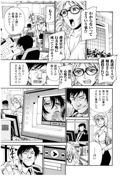 Page 55 of LADY BOUND