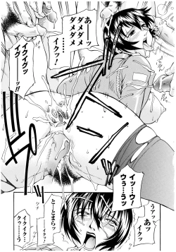 Page 75 of LADY BOUND