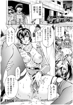 Page 76 of LADY BOUND