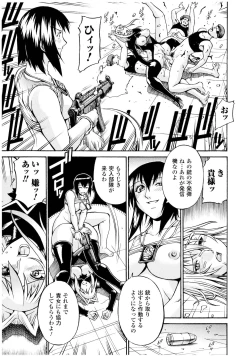 Page 91 of LADY BOUND