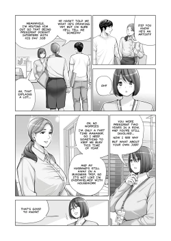 Page 14 of Jichikai no Hitozuma wa Totemo Ecchi Deshita. 2 Chiku Center Shokuin Nakahara Keiko Hen | Neighborhood Associations Part 2: Keiko