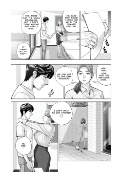 Page 17 of Jichikai no Hitozuma wa Totemo Ecchi Deshita. 2 Chiku Center Shokuin Nakahara Keiko Hen | Neighborhood Associations Part 2: Keiko