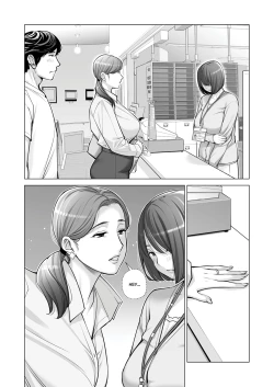 Page 23 of Jichikai no Hitozuma wa Totemo Ecchi Deshita. 2 Chiku Center Shokuin Nakahara Keiko Hen | Neighborhood Associations Part 2: Keiko