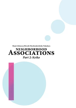 Page 42 of Jichikai no Hitozuma wa Totemo Ecchi Deshita. 2 Chiku Center Shokuin Nakahara Keiko Hen | Neighborhood Associations Part 2: Keiko