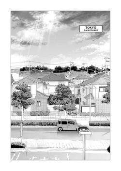 Page 4 of Jichikai no Hitozuma wa Totemo Ecchi Deshita. 2 Chiku Center Shokuin Nakahara Keiko Hen | Neighborhood Associations Part 2: Keiko
