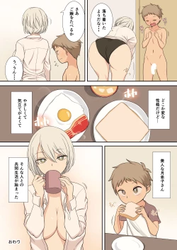 Page 30 of Sewazuki na Onee-san to Issho ni Seikatsu suru Hanashi