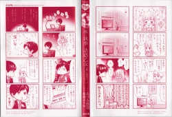 Page 4 of Koori no Shitsuji to Yuuwaku Otome Atsui Yubisaki de Toroke Sasete