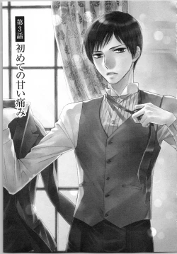 Page 57 of Koori no Shitsuji to Yuuwaku Otome Atsui Yubisaki de Toroke Sasete