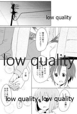 Page 21 of 音にならないコトバ