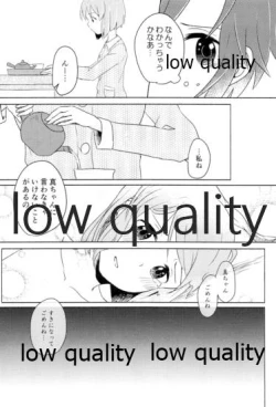 Page 31 of 音にならないコトバ