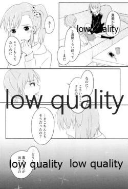 Page 41 of 音にならないコトバ