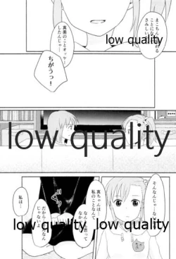 Page 43 of 音にならないコトバ