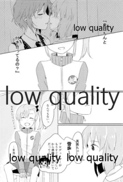 Page 7 of 音にならないコトバ