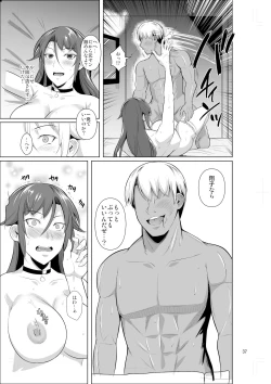 Page 38 of Ana Zuma 3 Motoyan Osanazuma ga Ochita Wake II