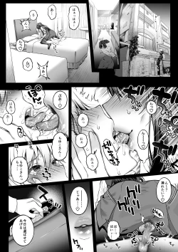 Page 19 of Offsan wa Gaman ga Dekinai 3