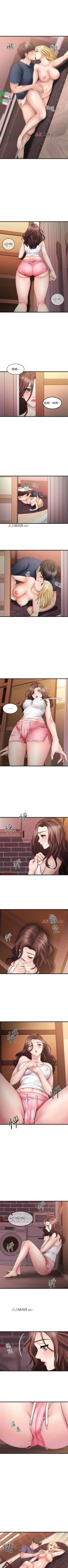 Page 57 of 【周五连载】我的好友太超过!（作者：揮羚羊&金鈕扣） 第1~27话