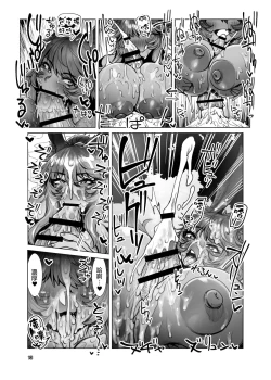 Page 15 of Souzou Mahou no Chottoshita Ouyou