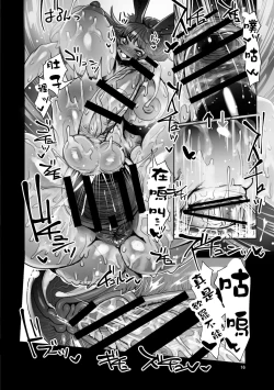 Page 18 of Souzou Mahou no Chottoshita Ouyou