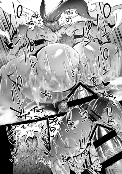 Page 19 of Souzou Mahou no Chottoshita Ouyou