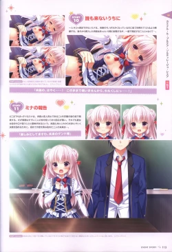 Page 110 of 金色ラブリッチェ&金色ラブリッチェビジュアルファンブック