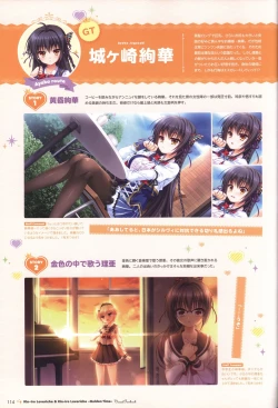 Page 111 of 金色ラブリッチェ&金色ラブリッチェビジュアルファンブック