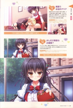 Page 116 of 金色ラブリッチェ&金色ラブリッチェビジュアルファンブック